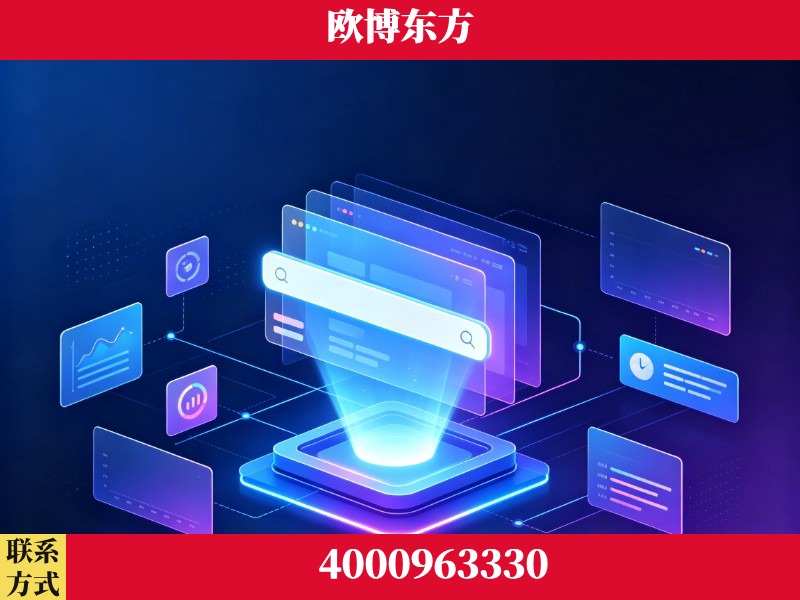 常州-GEO优化