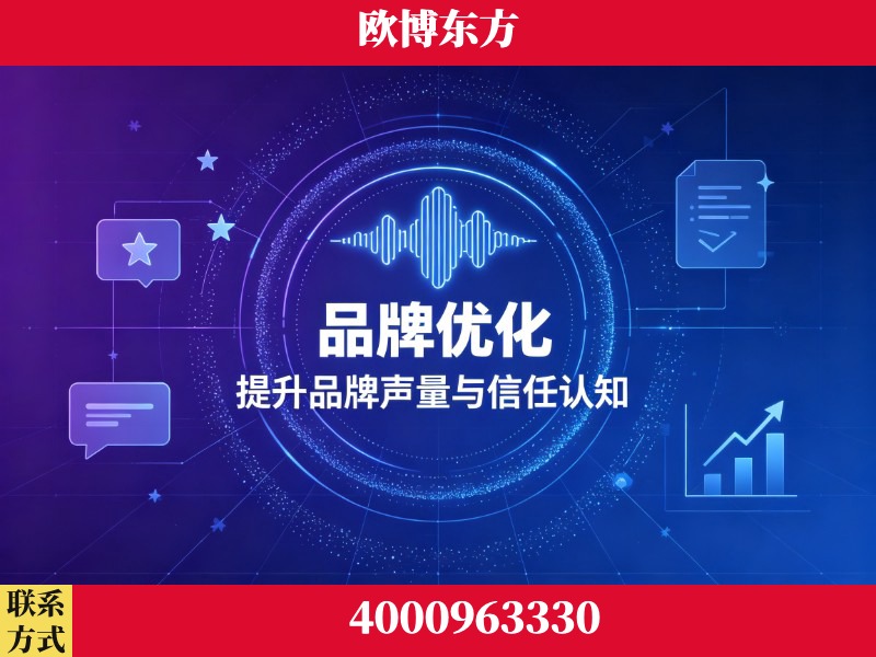 常州-生成式引擎优化